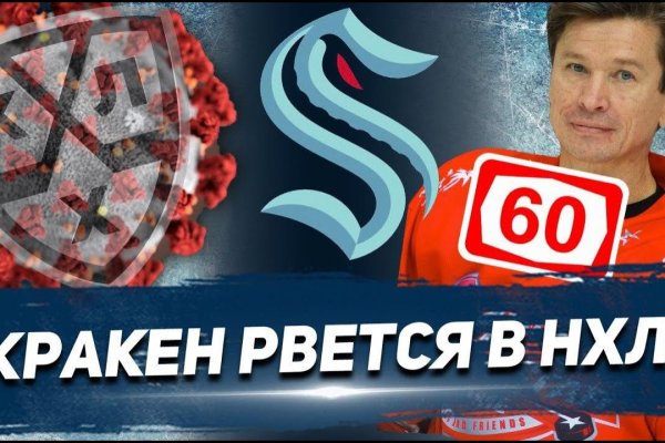 Кракен даркнет скачать