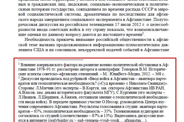 Кракен ссылка зеркало