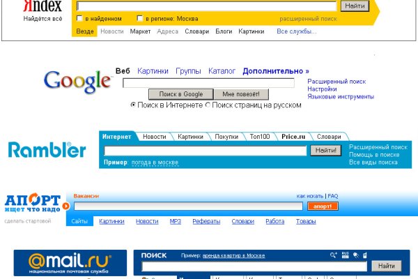 Официальный сайт даркнет