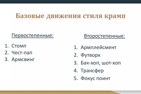Kraken зеркало kraken link top