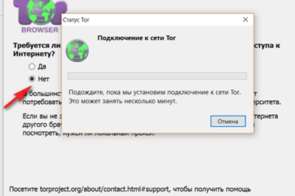 Ссылка на сайт кракен в тор браузере