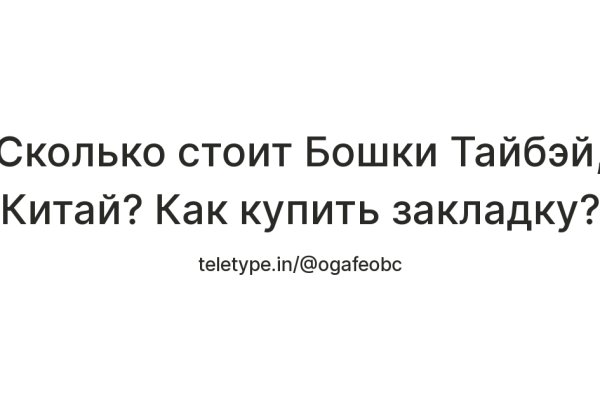 Рабочие ссылки на кракен 2025