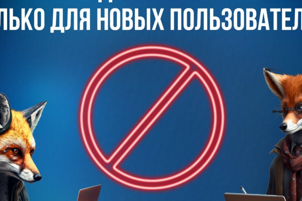 Kraken darknet market ссылка