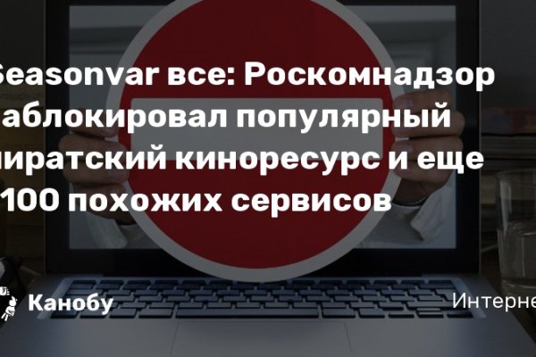 Рабочая ссылка на кракен