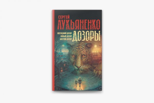 Кракен маркетплейс в россии