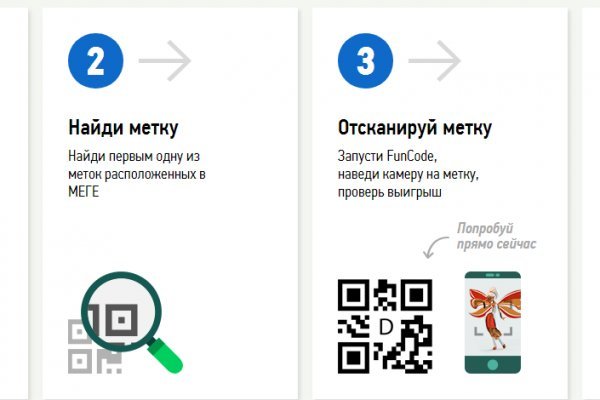 Кракен сайт пишет пользователь не найден