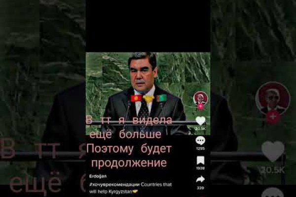 Что такое кракен тор