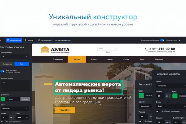 Поддержка кракен шоп