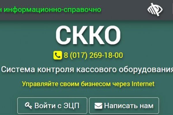 Кракен не работает