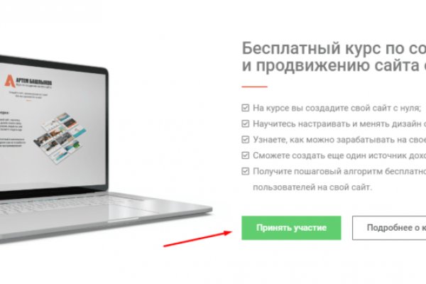 Кракен купить порошок krk market com