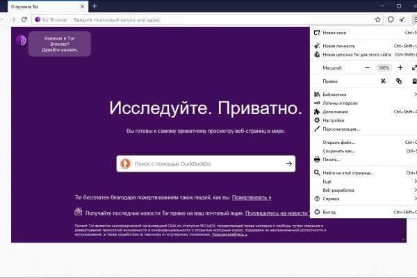 Кракен сайт kr2web in