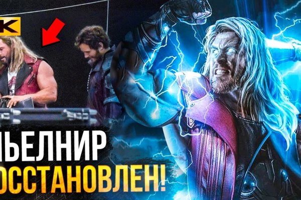 Заказать даркнет