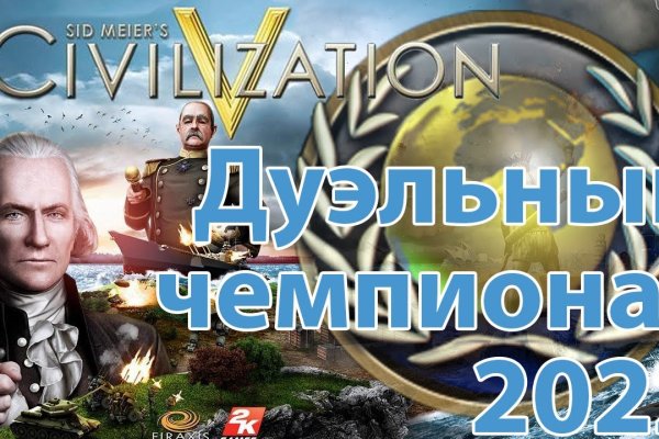 Кракен сообщество
