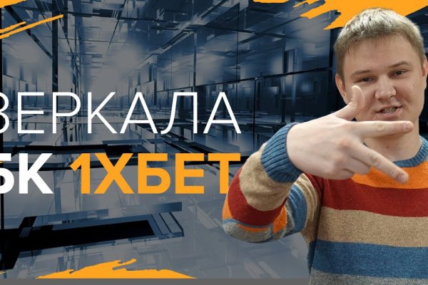 Кракен kr2web in