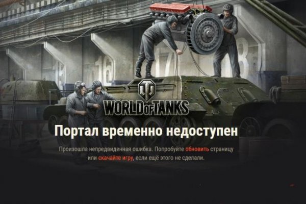 Кракен сайт kr2web in официальный ссылка