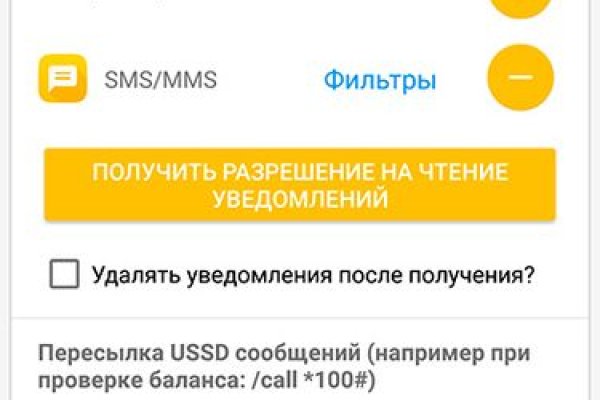 Кракен оригинальные ссылка в тор
