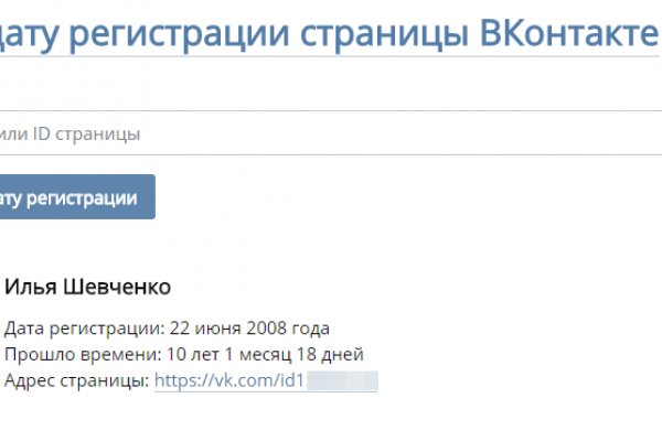 Клир ссылка на кракен 2025