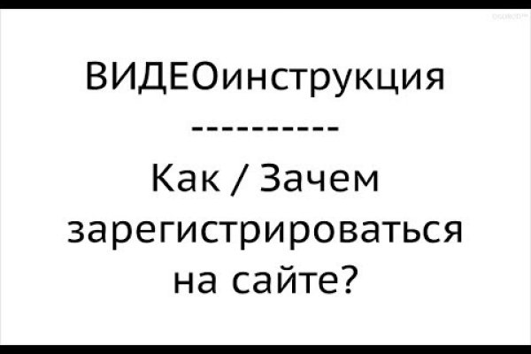 Восстановить аккаунт на кракене