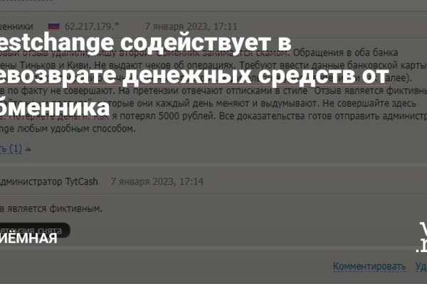 Кракен сайт вход официальный зеркало