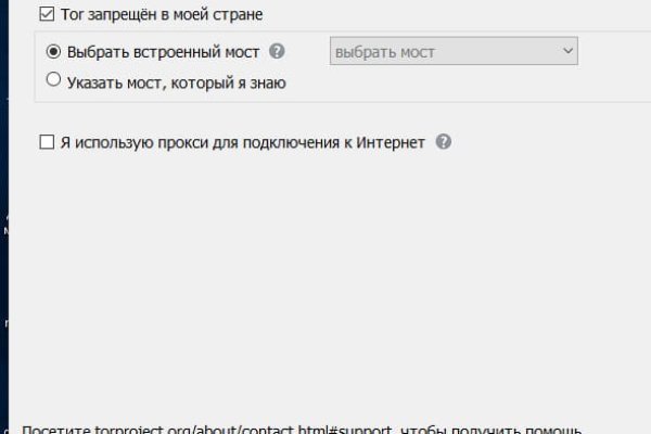 Почему сегодня не работает площадка кракен