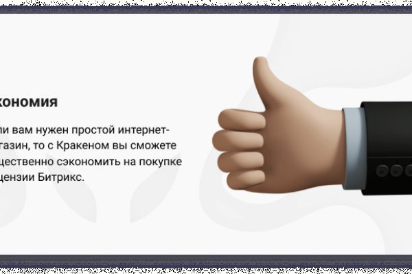 Kra26at