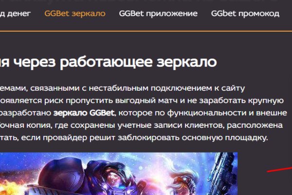 Кракен тгк