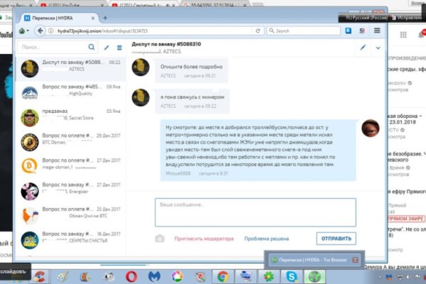 Регистрация на сайте кракен