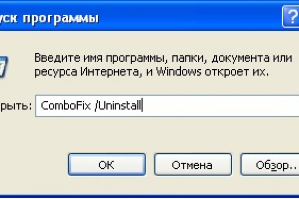 Кракен новое зеркало
