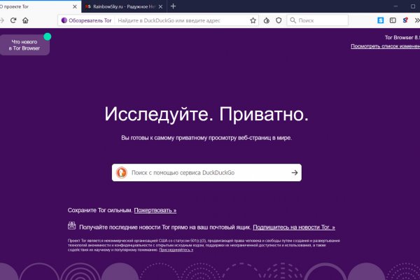 Kraken tor ссылка kraken014 com