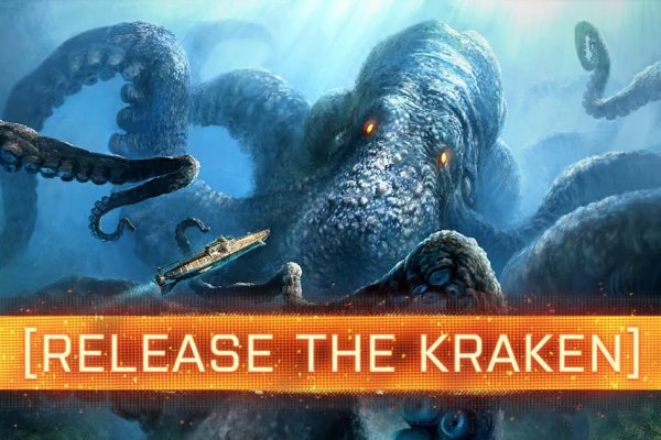 Kraken маркетплейс зеркала