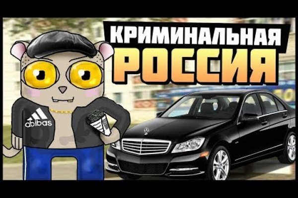 Найти ссылку на кракен