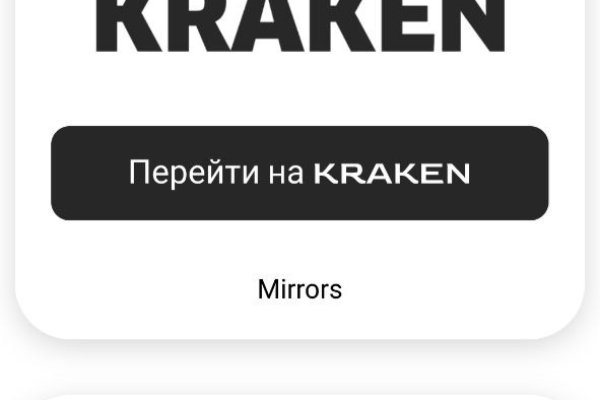 Kraken 22 аt