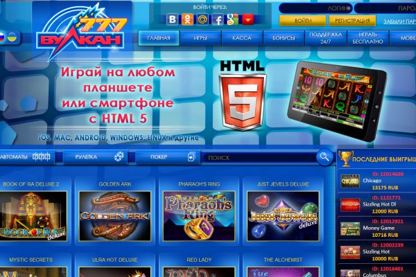 Kraken 14 at сайт