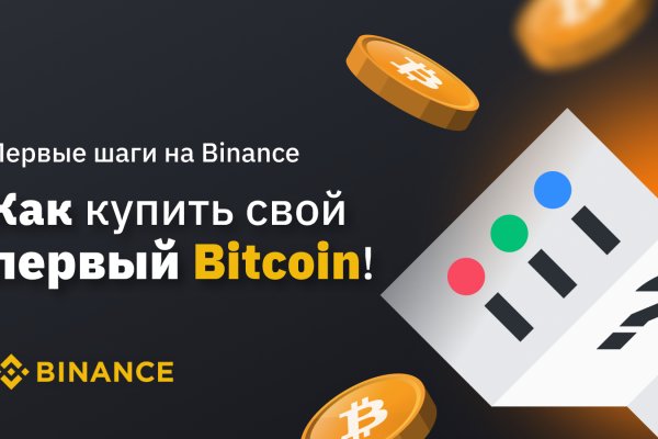 Как найти настоящую кракен даркнет ссылку