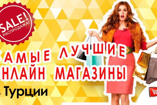 Работающий сайт кракен