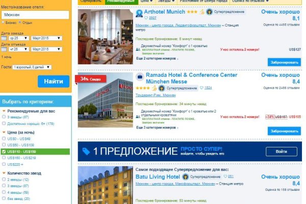 Кракен маркетплейс kr2web in площадка