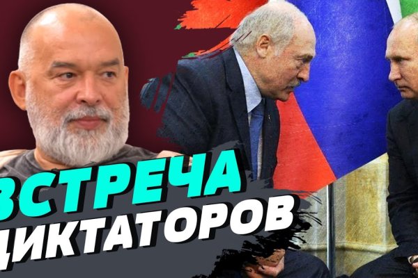 Кракен маркетплейс что там продают