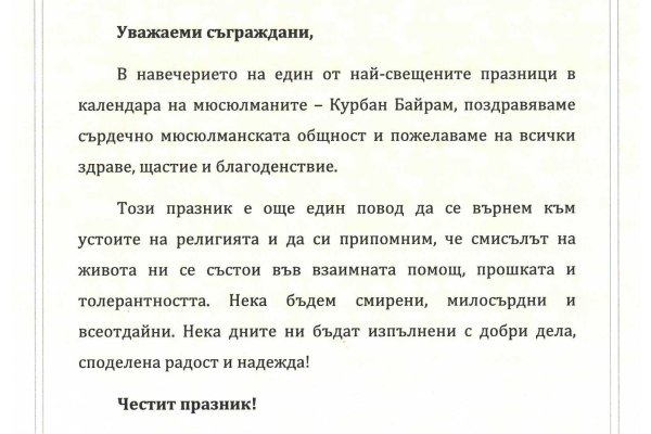 Официальный сайт кракен тор