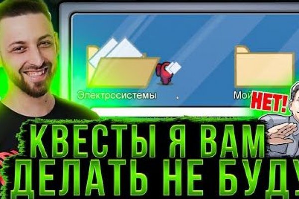 Kraken как найти ссылку