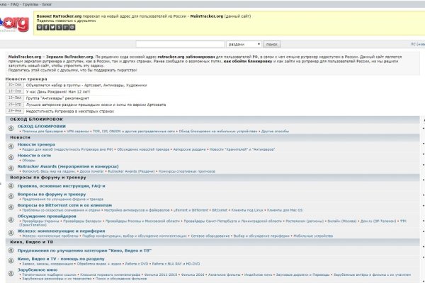 Кракен онион ссылки