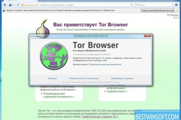 Как зайти на кракен дарк