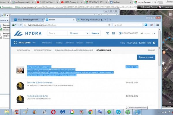 Сайт кракена в торе