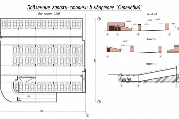 Войти в кракен вход магазин