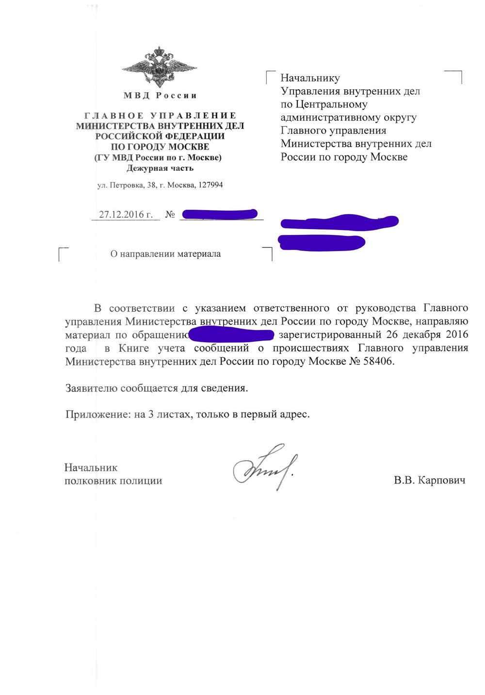 Не могу зайти в кракен
