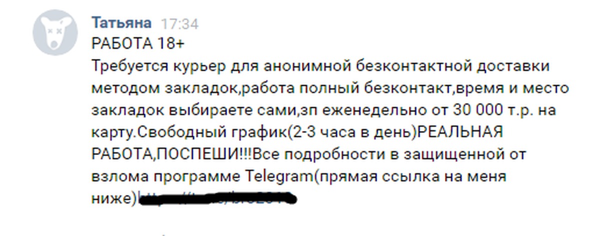 Кракен вход официальная ссылка